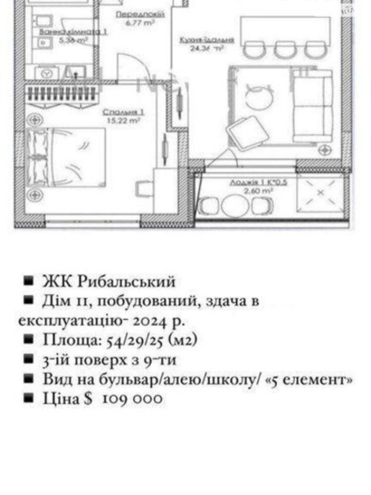 Продажа однокомнатной квартиры в Киеве, на ул. Набережно-Рыбальская 3, район Подольский фото 1