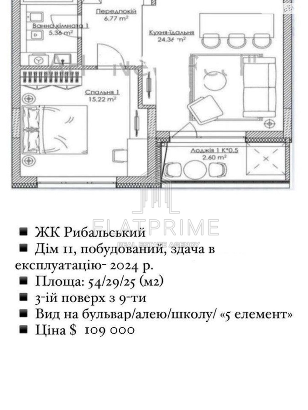 Продаж однокімнатної квартири в Києві, на вул. Набережно-Рибальська 11, район Подільський фото 1