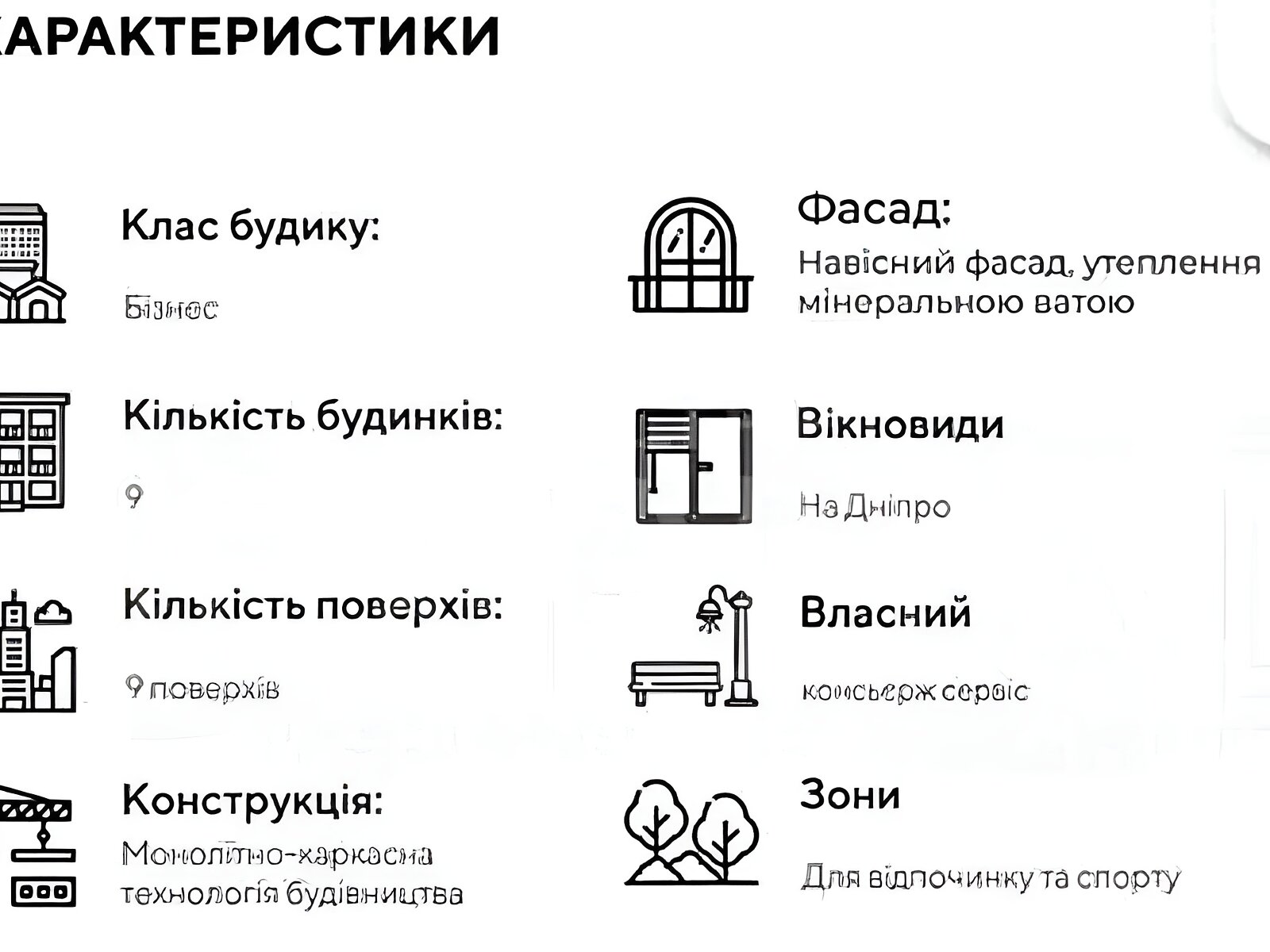 Продаж однокімнатної квартири в Києві, на вул. Набережно-Рибальська 3, район Подільський фото 1 Продаж однокімнатної квартири в Києві, на вул. Набережно-Рибальська 3, район Подільський фото 1