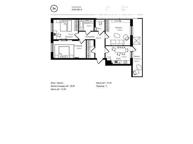 Продажа квартиры, 3 ком., Киев, р‑н. Подольский, Набережно-Рыбальская ул., 3 Продажа квартиры, 3 ком., Киев, р‑н. Подольский, Набережно-Рыбальская ул., 3
