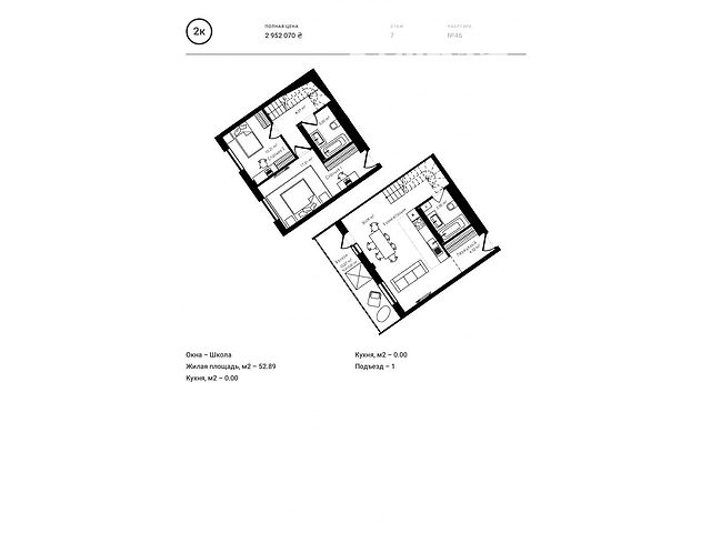 Продажа квартиры, 2 ком., Киев, р‑н. Подольский, Набережно-Рыбальская ул., 3 Продажа квартиры, 2 ком., Киев, р‑н. Подольский, Набережно-Рыбальская ул., 3
