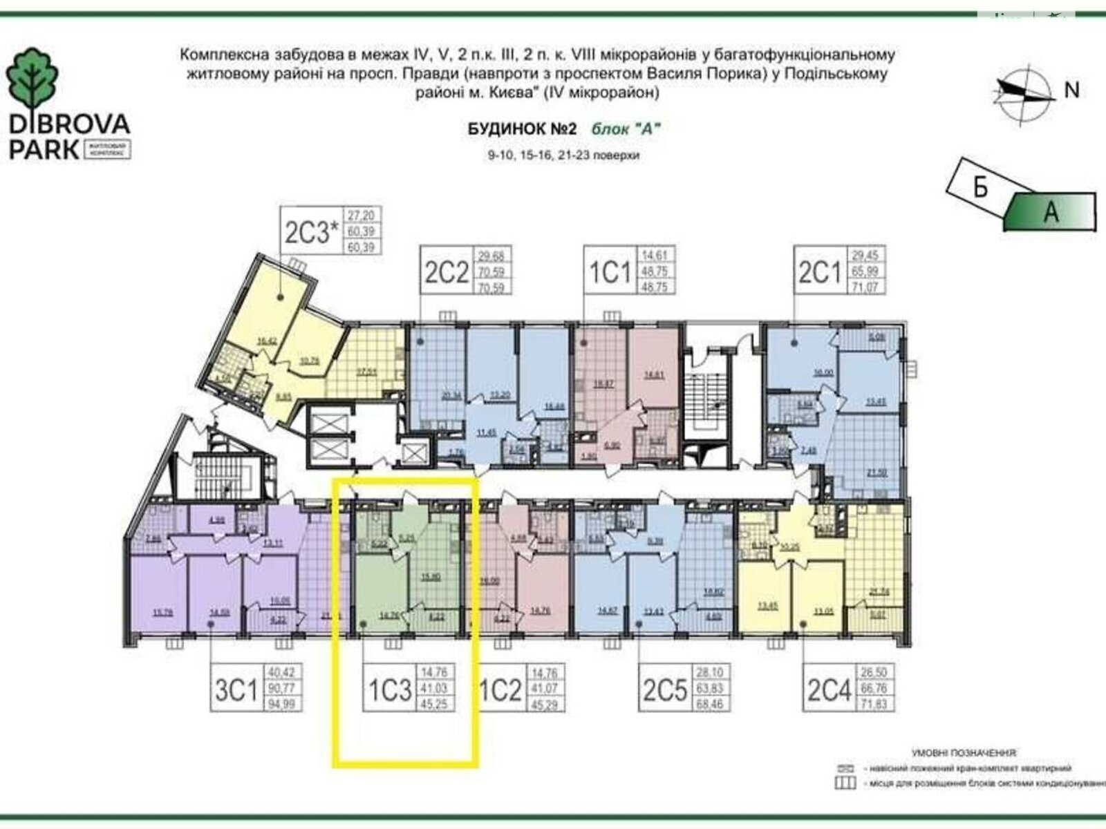 Продажа однокомнатной квартиры в Киеве, на ул. Зинаиды Тулуб, район Подольский фото 1