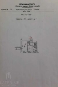 Продажа двухкомнатной квартиры в Киеве, на ул. Полковая 74, район Подольский фото 2