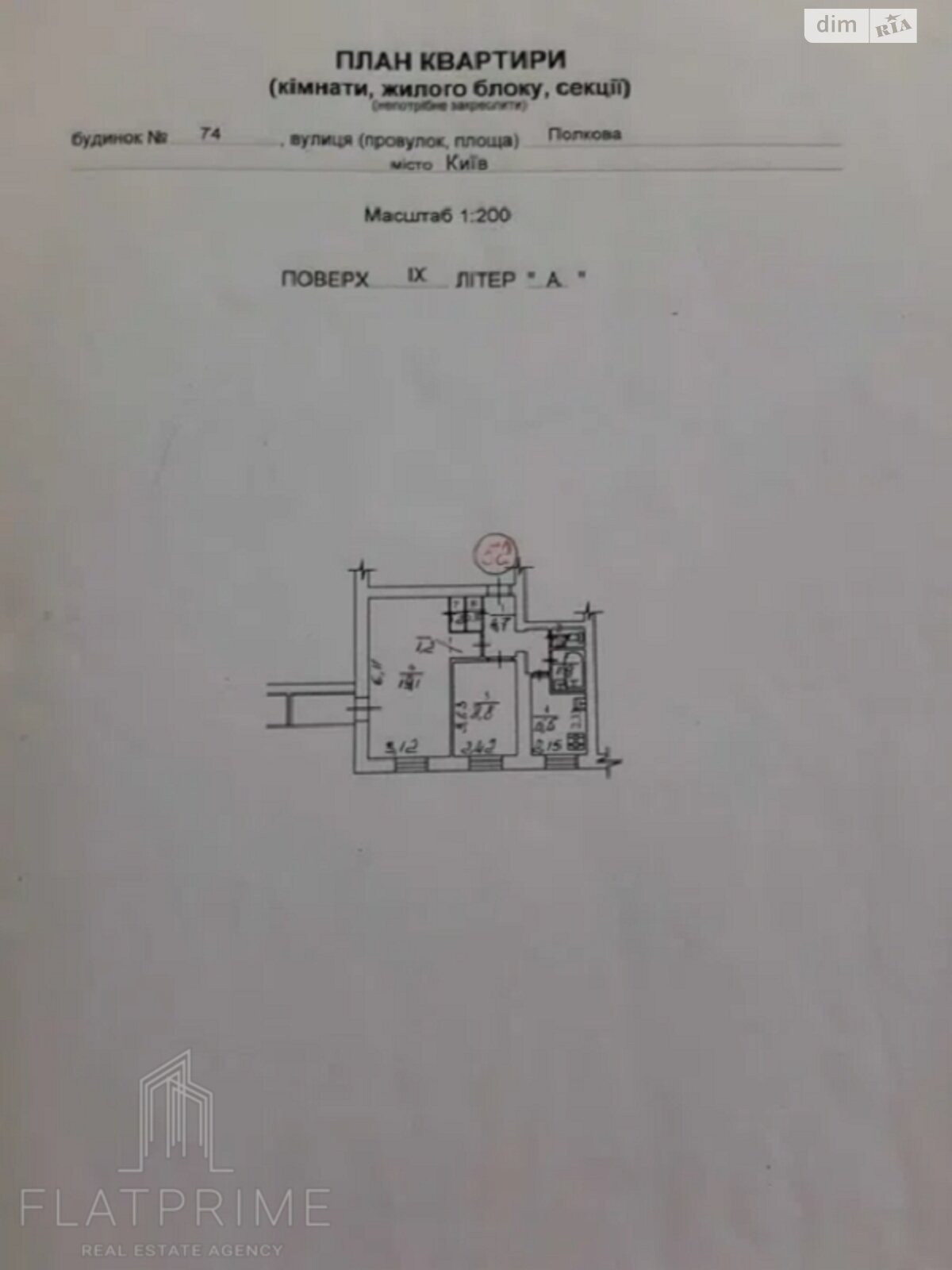 Продажа двухкомнатной квартиры в Киеве, на ул. Полковая 74, район Подольский фото 1