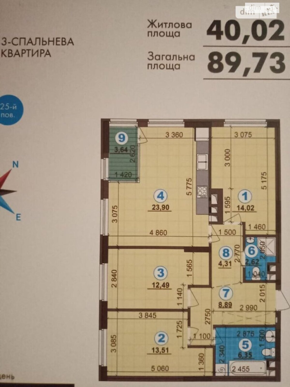 Продажа трехкомнатной квартиры в Киеве, на просп. Правды 49В, район Подольский фото 1