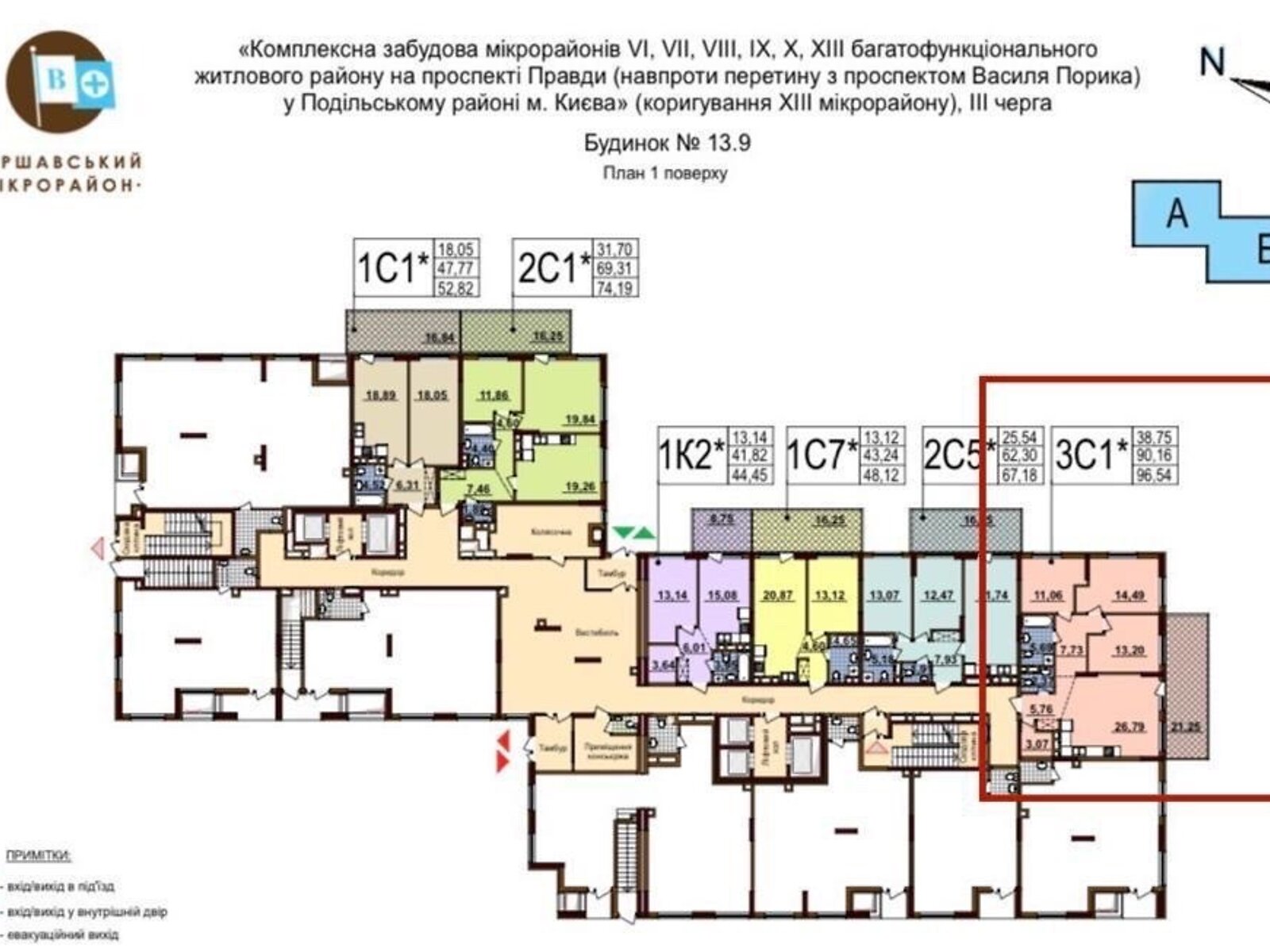 Продажа трехкомнатной квартиры в Киеве, на просп. Европейского Союза, район Подольский фото 1