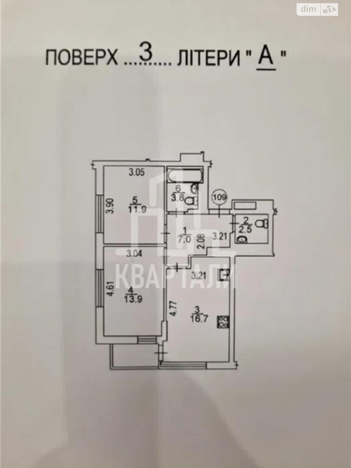 Продажа двухкомнатной квартиры в Киеве, на просп. Европейского Союза 43, район Подольский фото 1 Продажа двухкомнатной квартиры в Киеве, на просп. Европейского Союза 43, район Подольский фото 1