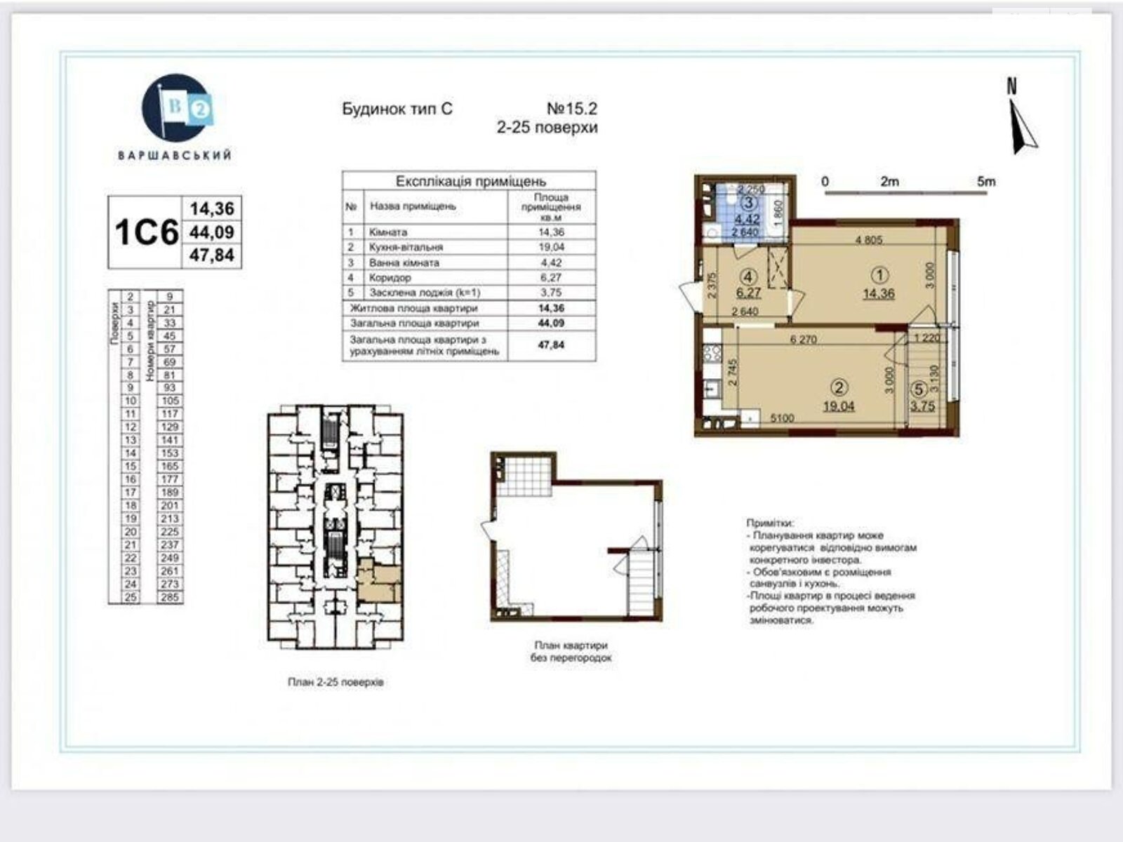 Продажа однокомнатной квартиры в Киеве, на просп. Правды 45А, район Подольский фото 1