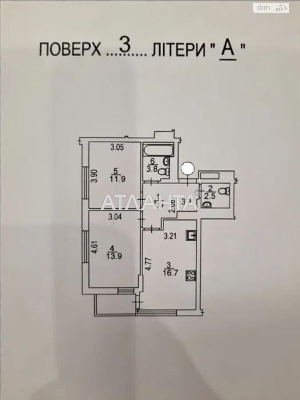 Продажа двухкомнатной квартиры в Киеве, на просп. Правды 43, район Подольский фото 1