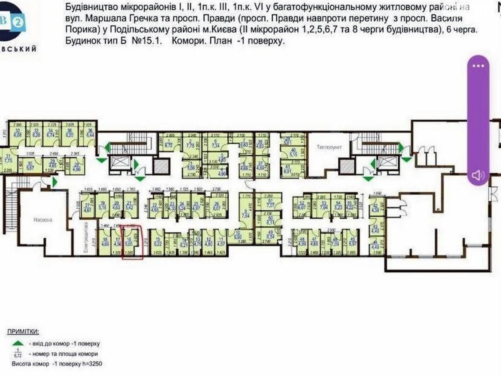 Продажа двухкомнатной квартиры в Киеве, на просп. Правды 45А, район Подольский фото 1