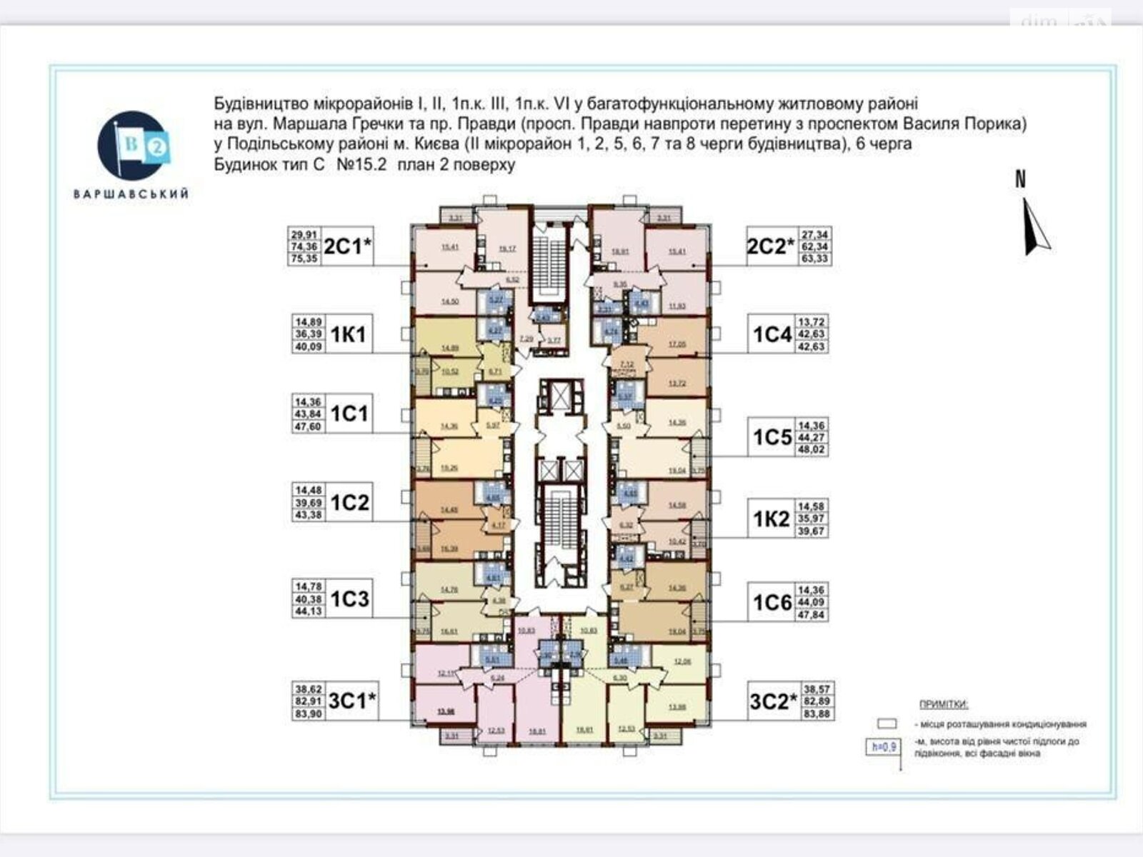 Продажа однокомнатной квартиры в Киеве, на просп. Правды 45А, район Подольский фото 1