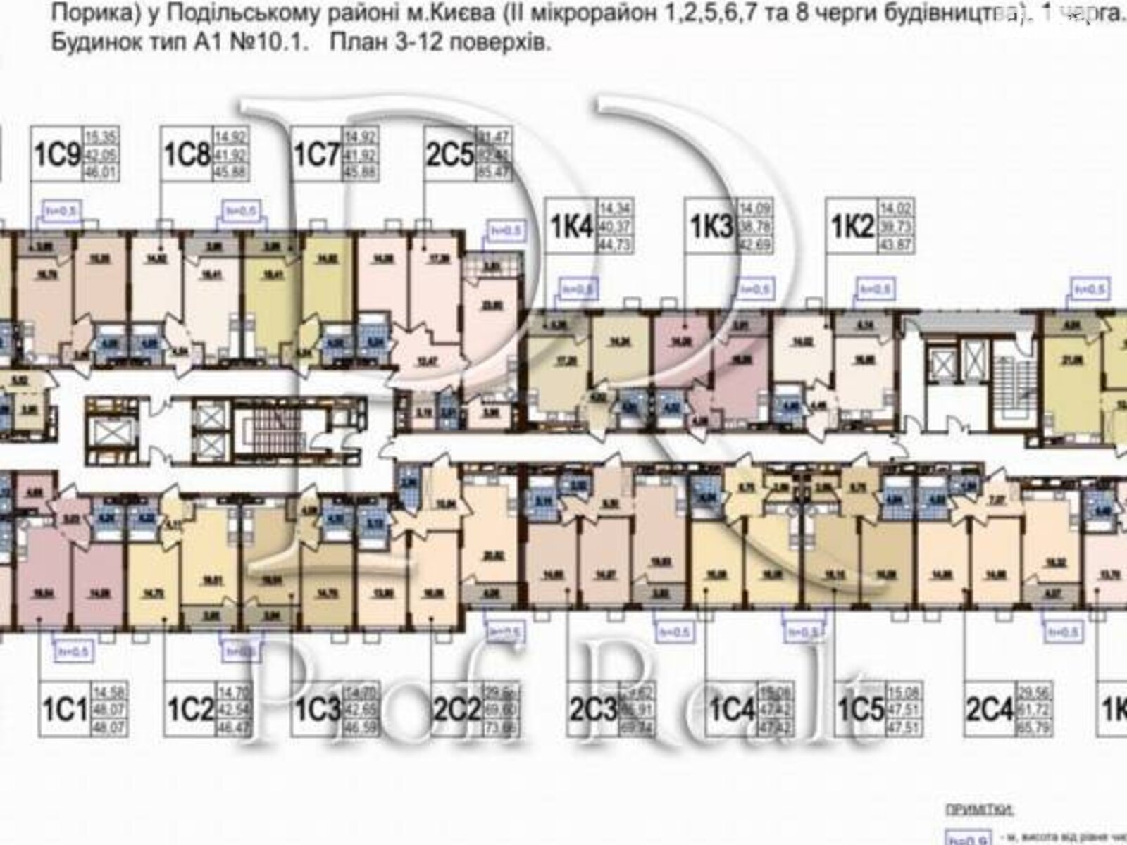 Продажа однокомнатной квартиры в Киеве, на ул. Семьи Кристеров 16, район Подольский фото 1