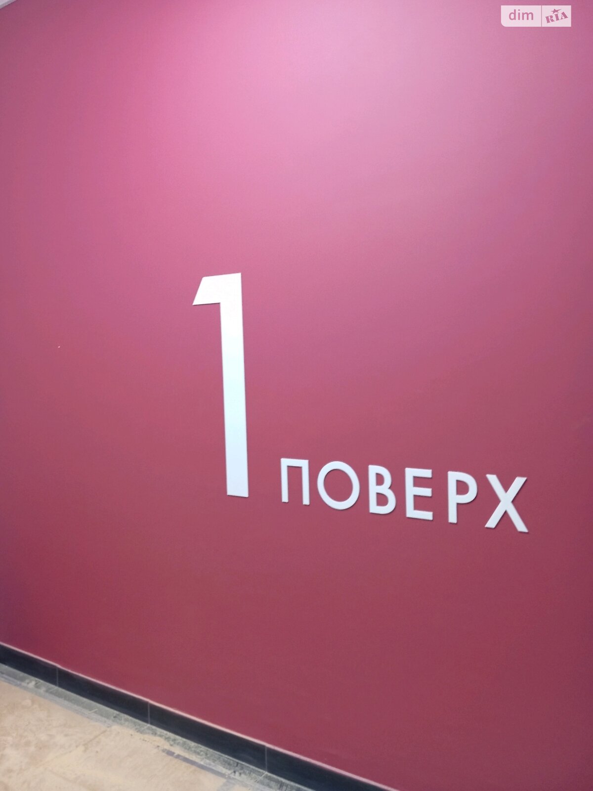 Продаж однокімнатної квартири в Києві, на вул. Родини Крістерів 2, район Подільський фото 1 Продаж однокімнатної квартири в Києві, на вул. Родини Крістерів 2, район Подільський фото 1