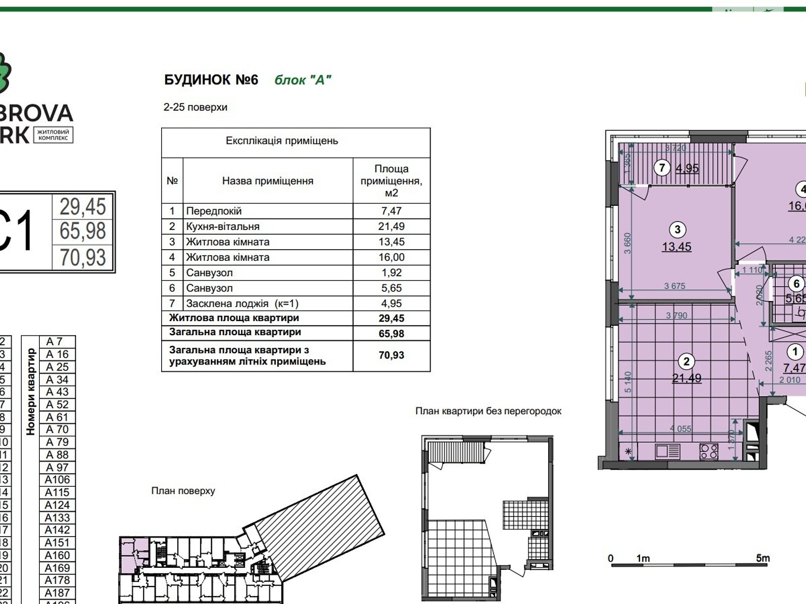 Продажа двухкомнатной квартиры в Киеве, на ул. Семьи Кристеров, район Подольский фото 1