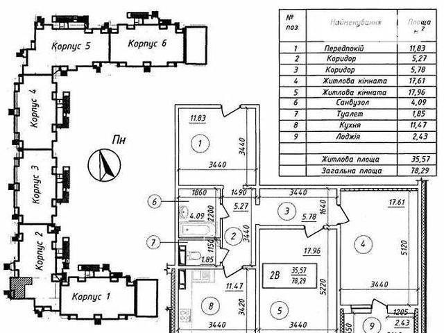 Продажа квартиры, 2 ком., Киев, р‑н. Подольский, ст.м. Тараса Шевченко, Сергея Данченко ул. Продажа квартиры, 2 ком., Киев, р‑н. Подольский, ст.м. Тараса Шевченко, Сергея Данченко ул.