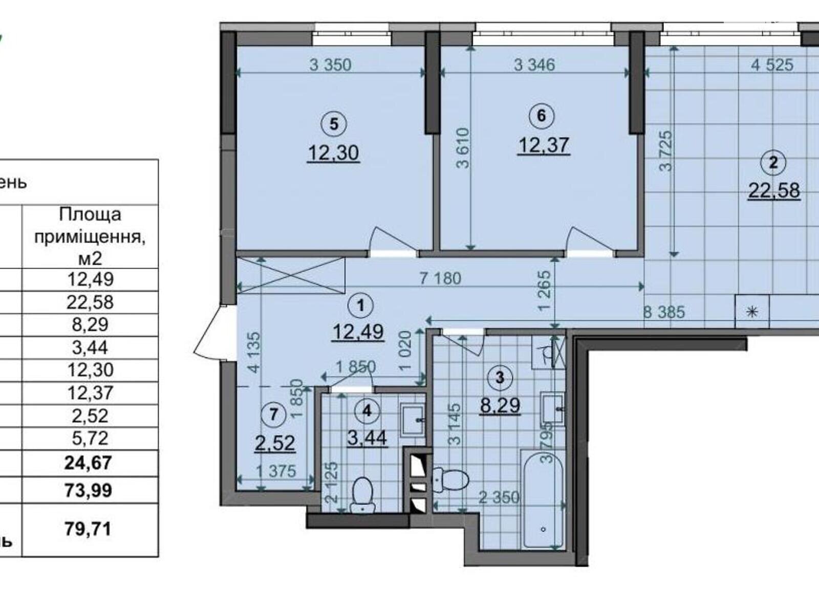 Продажа двухкомнатной квартиры в Киеве, на ул. Виктора Некрасова 1, район Сырец фото 1