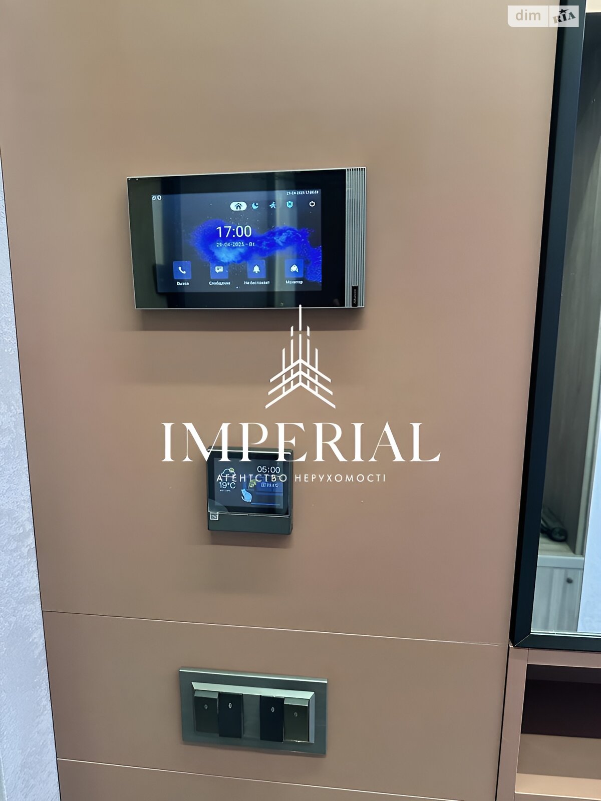 Продажа трехкомнатной квартиры в Киеве, на ул. Виктора Некрасова 61А, район Подольский фото 1 Продажа трехкомнатной квартиры в Киеве, на ул. Виктора Некрасова 61А, район Подольский фото 1