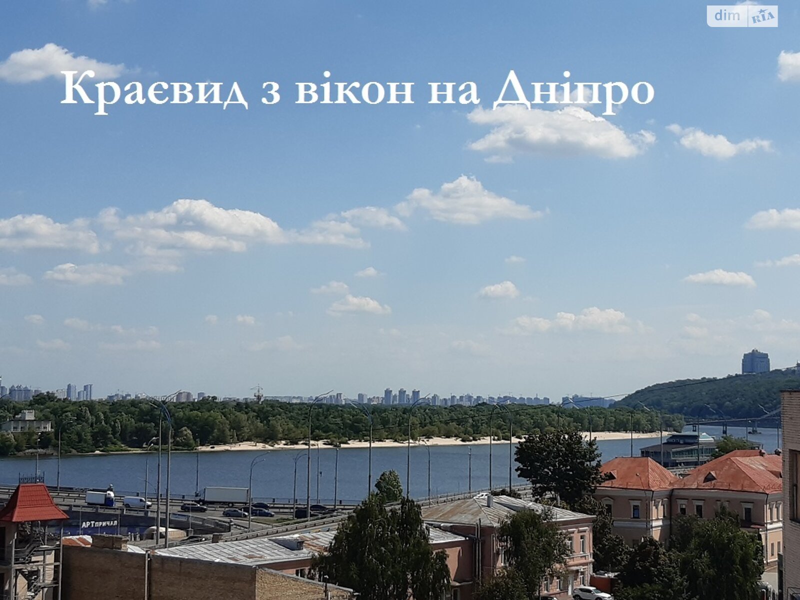 Продаж двокімнатної квартири в Києві, на вул. Спаська 37, район Подільський фото 1