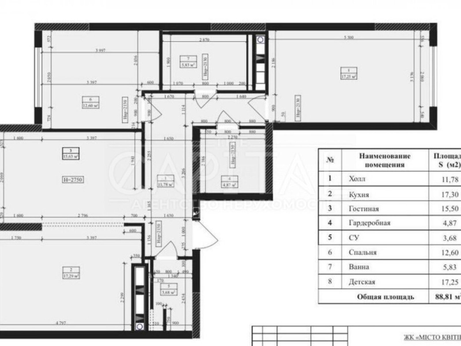 Продажа трехкомнатной квартиры в Киеве, на ул. Тираспольская, район Подольский фото 1