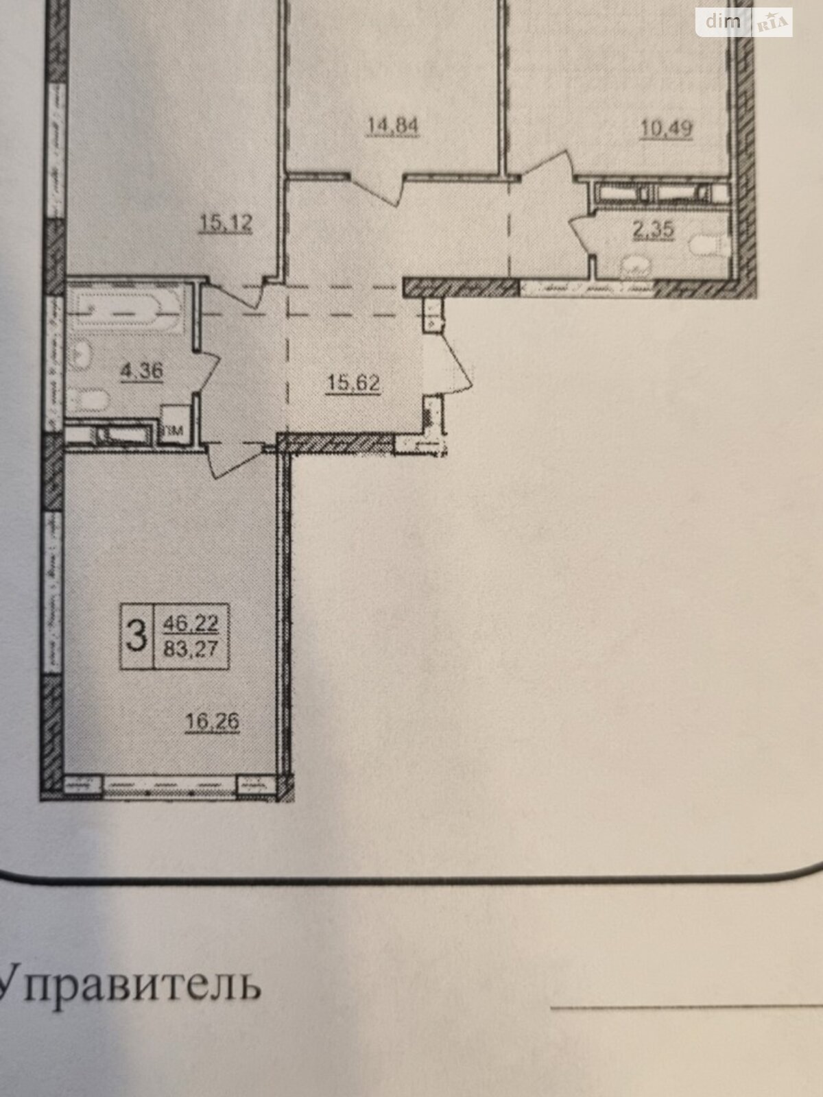 Продажа трехкомнатной квартиры в Киеве, на ул. Тираспольская 52А, кв. 164, район Подольский фото 1