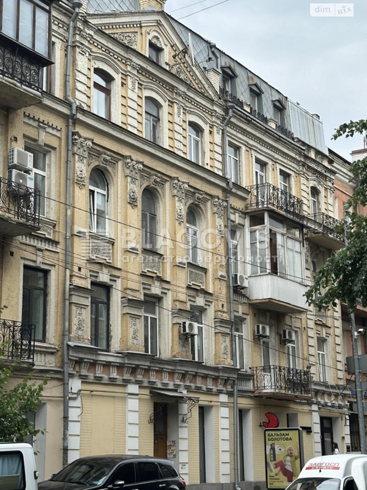 Продажа однокомнатной квартиры в Киеве, на ул. Верхний Вал 48/28А, район Подольский фото 1 Продажа однокомнатной квартиры в Киеве, на ул. Верхний Вал 48/28А, район Подольский фото 1