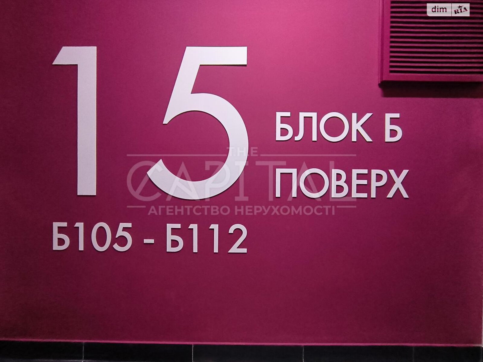 Продажа однокомнатной квартиры в Киеве, на ул. Виктора Некрасова 12А, район Подольский фото 1