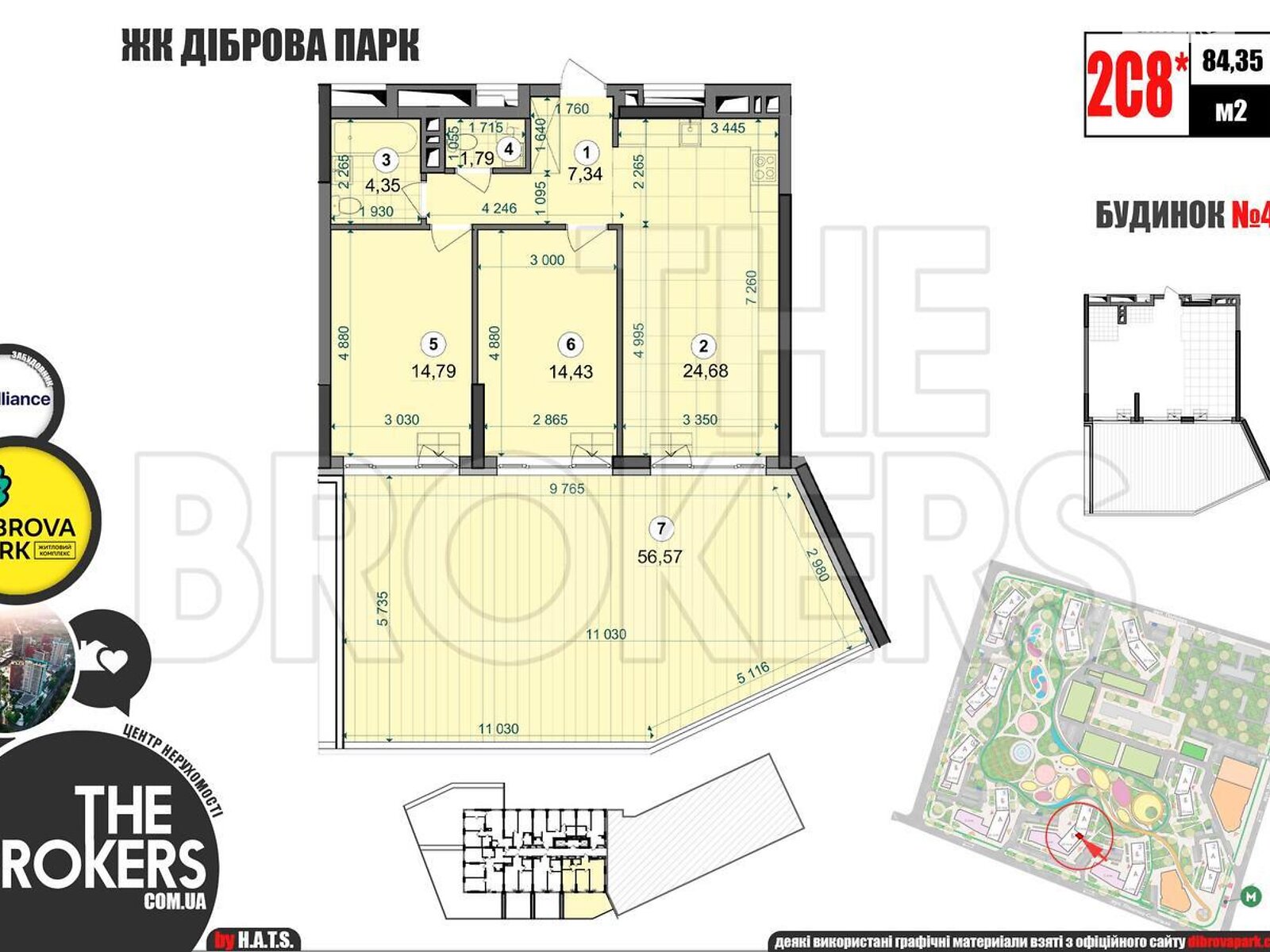 Продажа двухкомнатной квартиры в Киеве, на ул. Виктора Некрасова 4, район Подольский фото 1 Продажа двухкомнатной квартиры в Киеве, на ул. Виктора Некрасова 4, район Подольский фото 1
