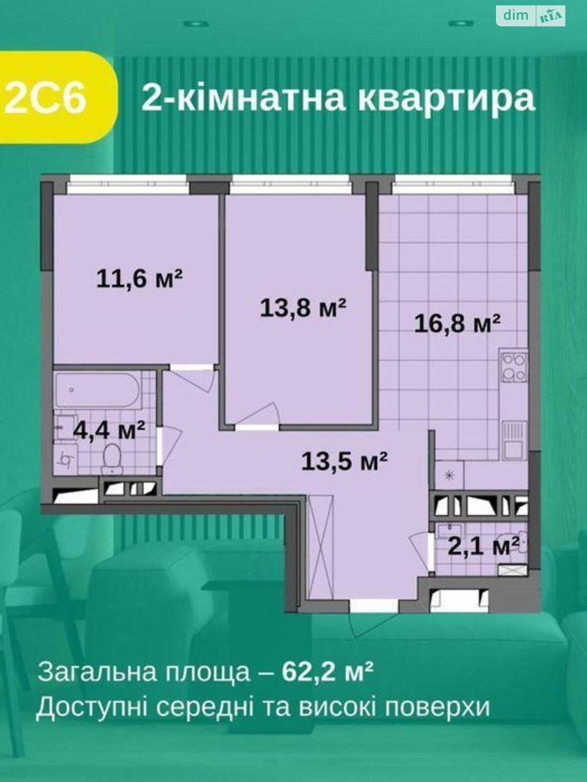 Продаж двокімнатної квартири в Києві, на вул. Віктора Некрасова 10А, район Подільський фото 1