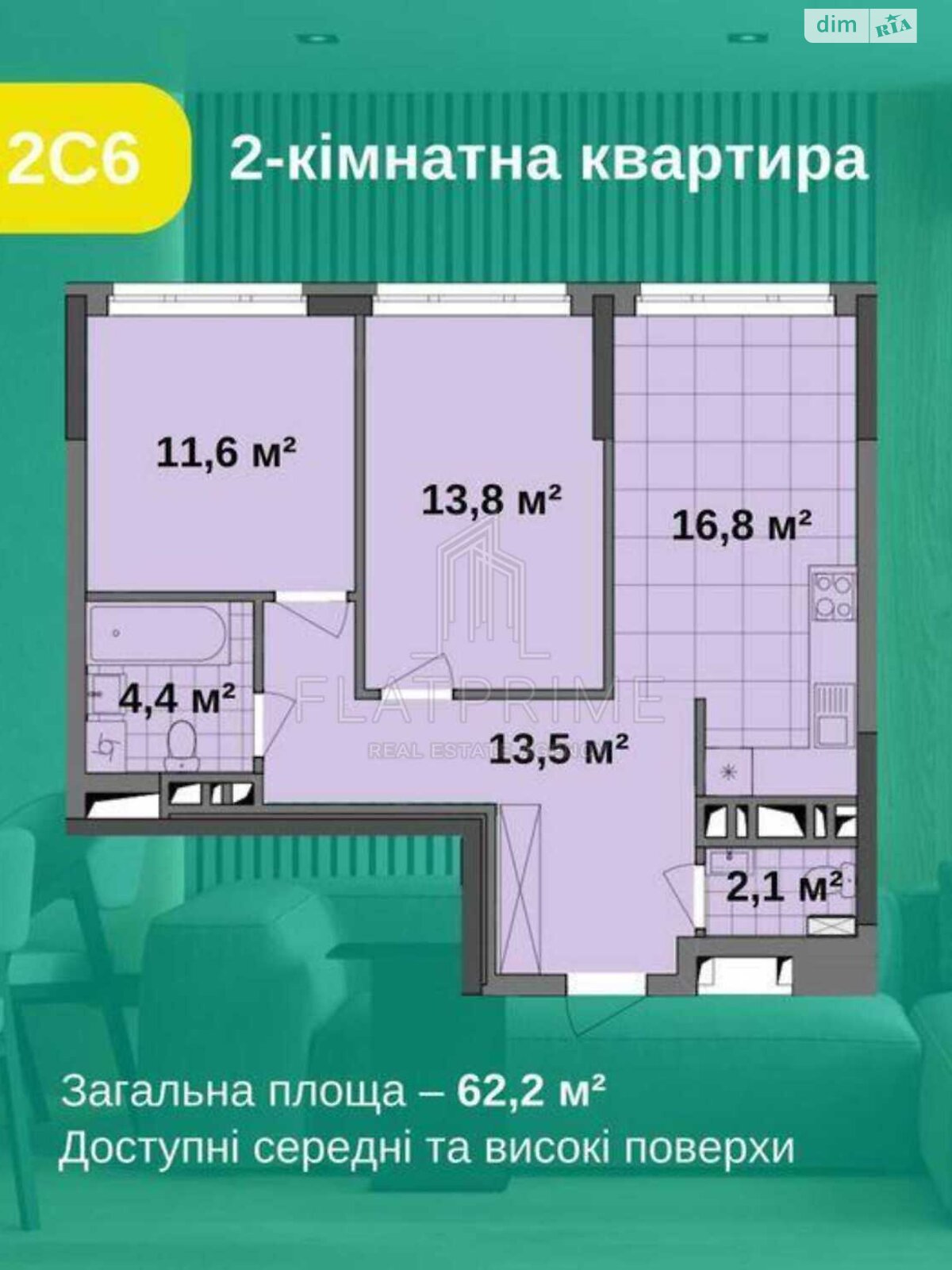 Продажа однокомнатной квартиры в Киеве, на ул. Виктора Некрасова 10А, район Подольский фото 1 Продажа однокомнатной квартиры в Киеве, на ул. Виктора Некрасова 10А, район Подольский фото 1