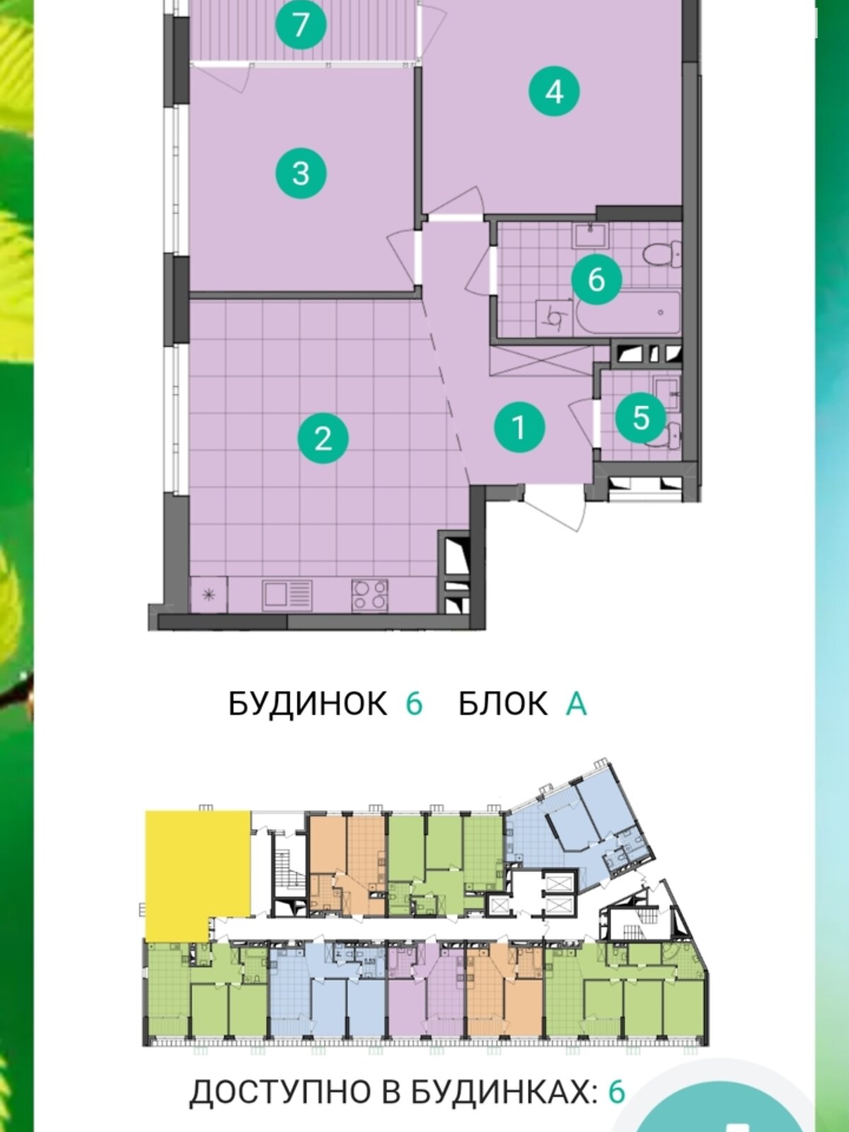Продажа двухкомнатной квартиры в Киеве, на ул. Виктора Некрасова 6, район Подольский фото 1 Продажа двухкомнатной квартиры в Киеве, на ул. Виктора Некрасова 6, район Подольский фото 1