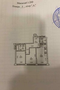 Продажа двухкомнатной квартиры в Киеве, на ул. Виктора Некрасова 6, район Подольский фото 2