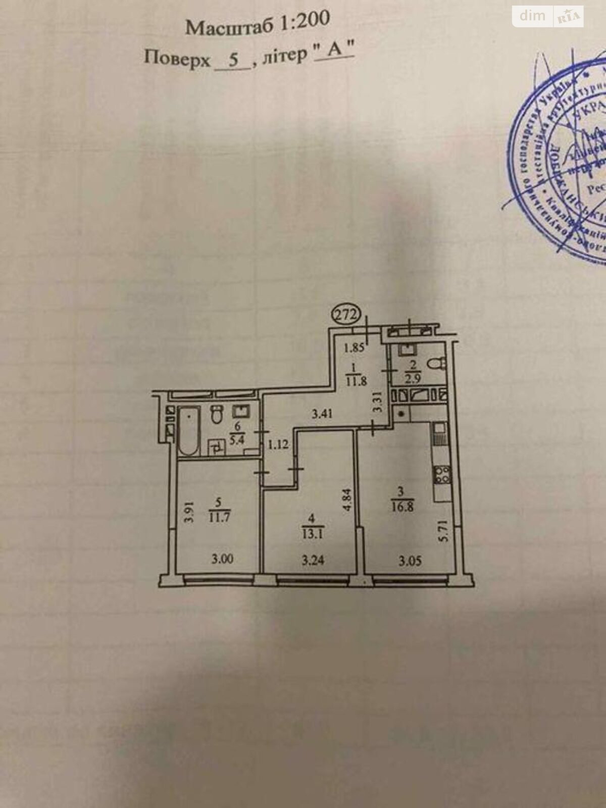 Продажа двухкомнатной квартиры в Киеве, на ул. Виктора Некрасова 6, район Подольский фото 1