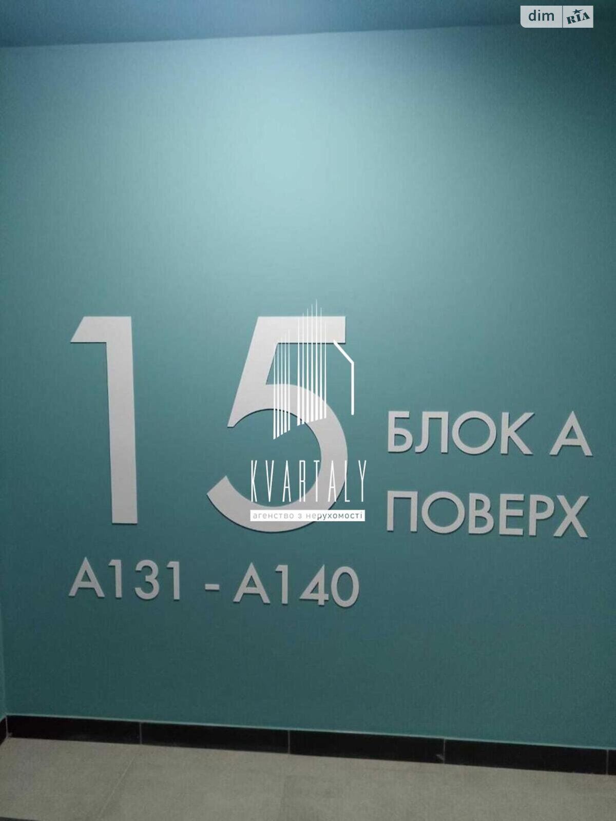 Продаж однокімнатної квартири в Києві, на вул. Віктора Некрасова 10, район Подільський фото 1 Продаж однокімнатної квартири в Києві, на вул. Віктора Некрасова 10, район Подільський фото 1
