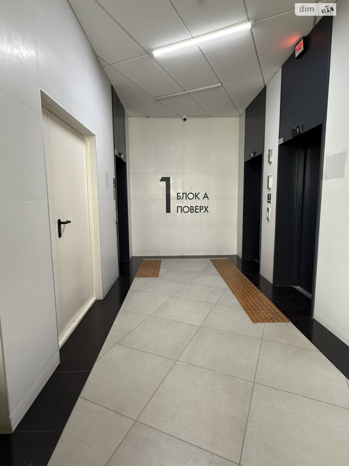 Продажа четырехкомнатной квартиры в Киеве, на ул. Виктора Некрасова 8, район Подольский фото 1