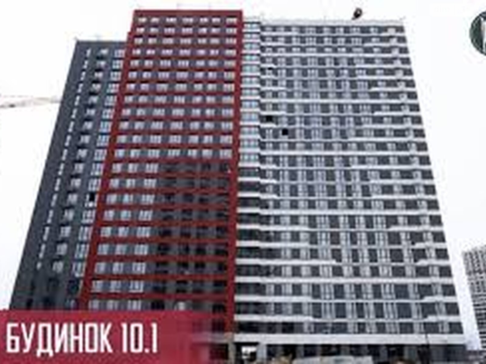 Продаж однокімнатної квартири в Києві, на вул. Всеволода Змієнка 34/21, район Подільський фото 1 Продаж однокімнатної квартири в Києві, на вул. Всеволода Змієнка 34/21, район Подільський фото 1