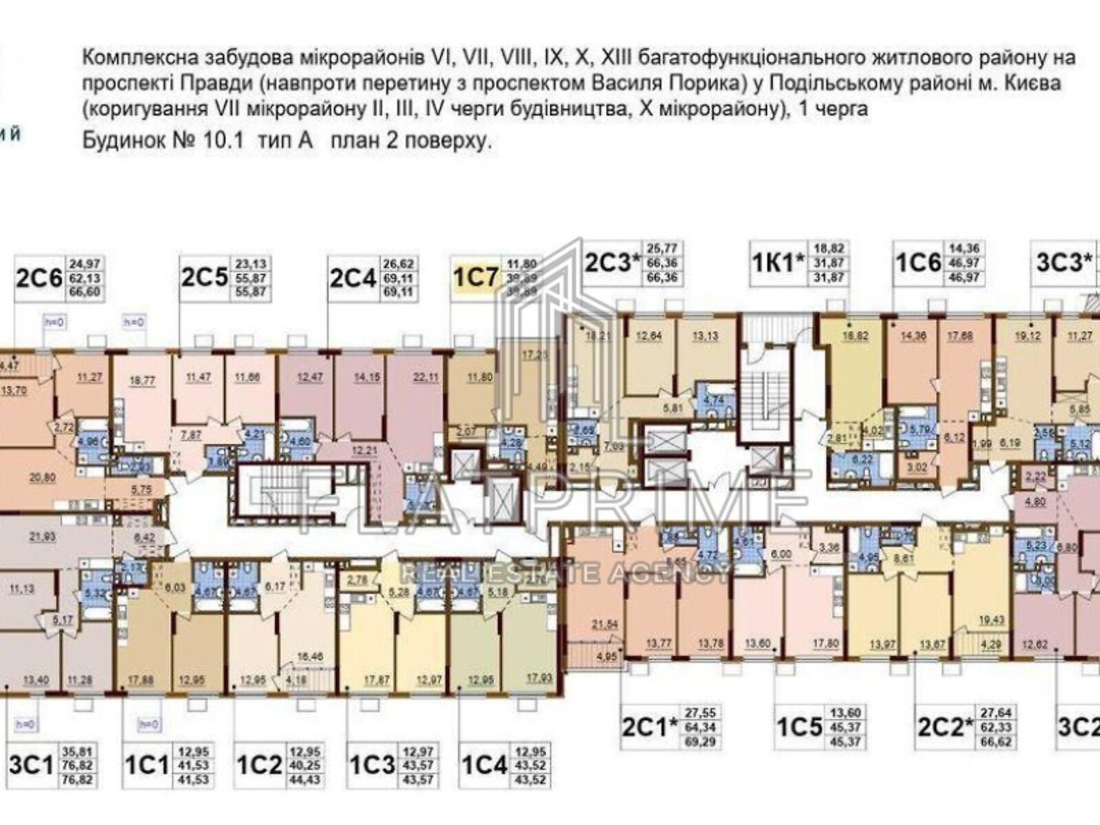 Продаж однокімнатної квартири в Києві, на вул. Всеволода Змієнка 34/21, район Подільський фото 1 Продаж однокімнатної квартири в Києві, на вул. Всеволода Змієнка 34/21, район Подільський фото 1