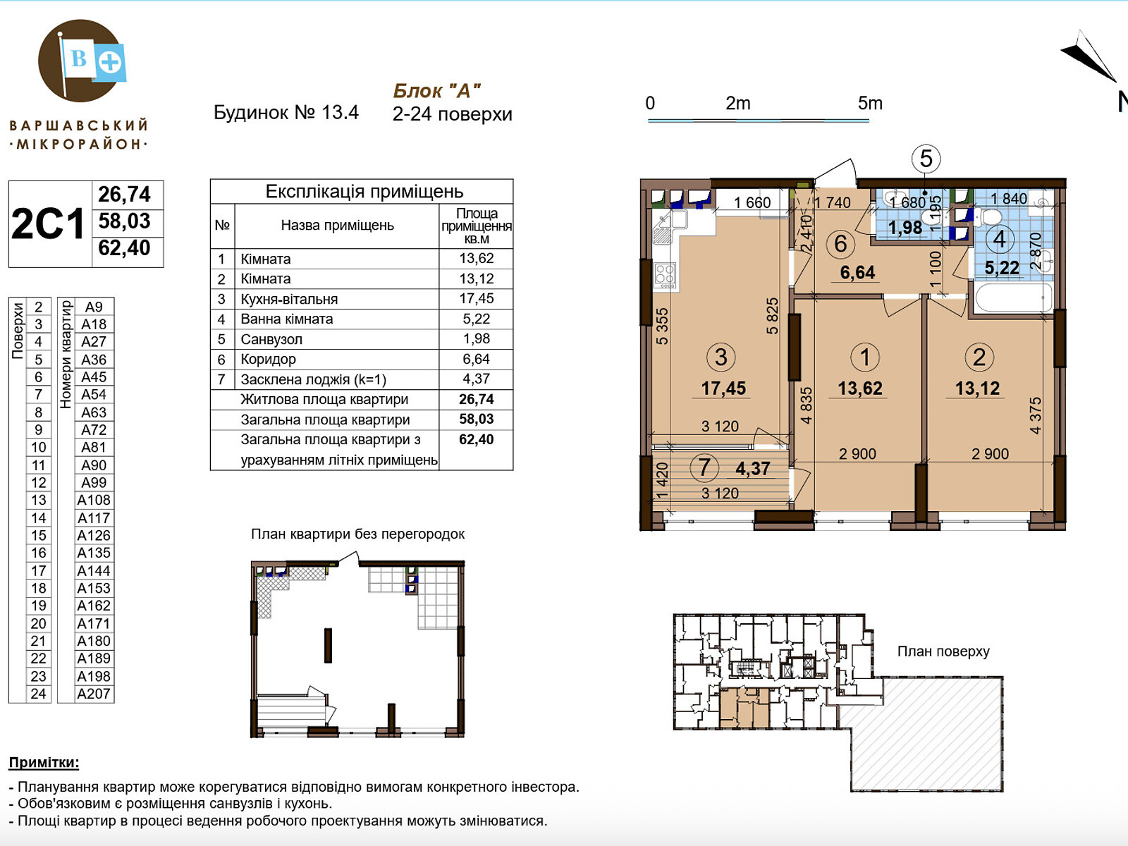 Продаж двокімнатної квартири в Києві, на вул. Всеволода Змієнка 19, район Подільський фото 1 Продаж двокімнатної квартири в Києві, на вул. Всеволода Змієнка 19, район Подільський фото 1