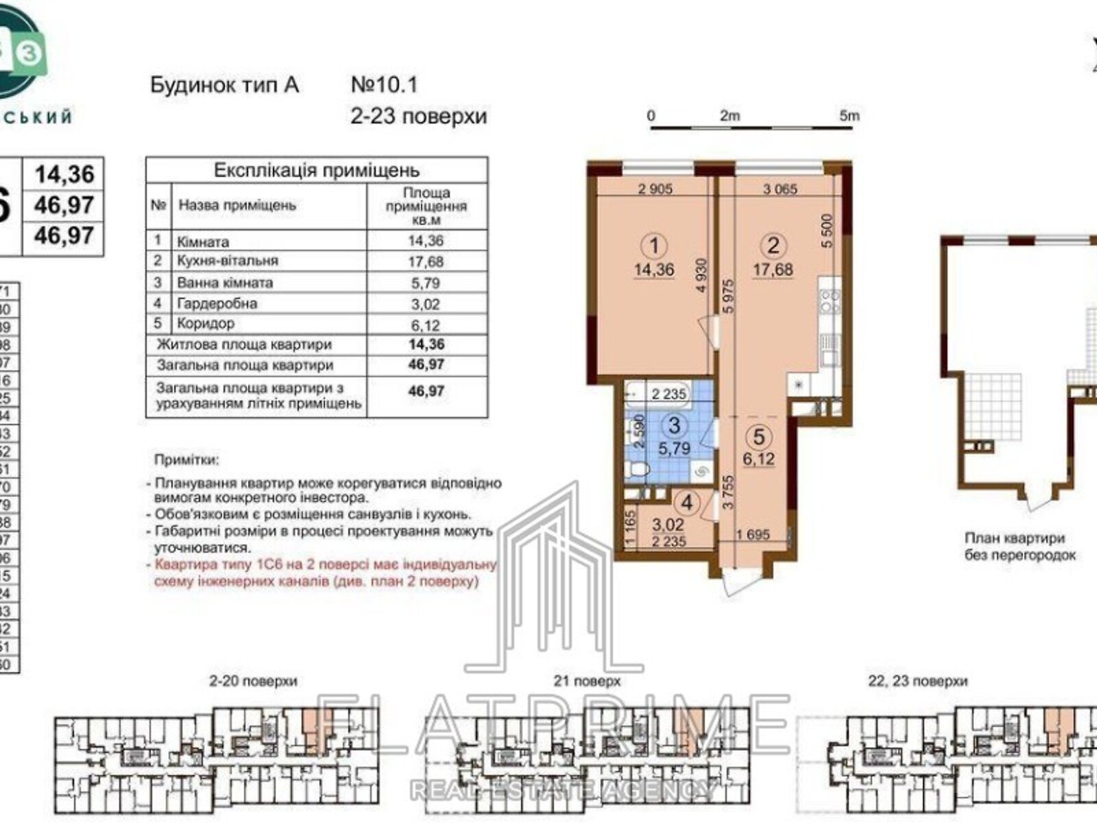Продажа однокомнатной квартиры в Киеве, на ул. Всеволода Змиенко 15/23, район Подольский фото 1