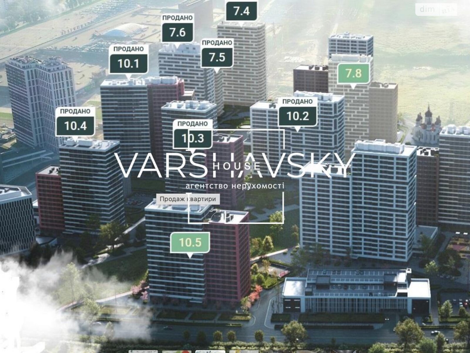 Продажа однокомнатной квартиры в Киеве, на ул. Всеволода Змиенко, район Подольский фото 1