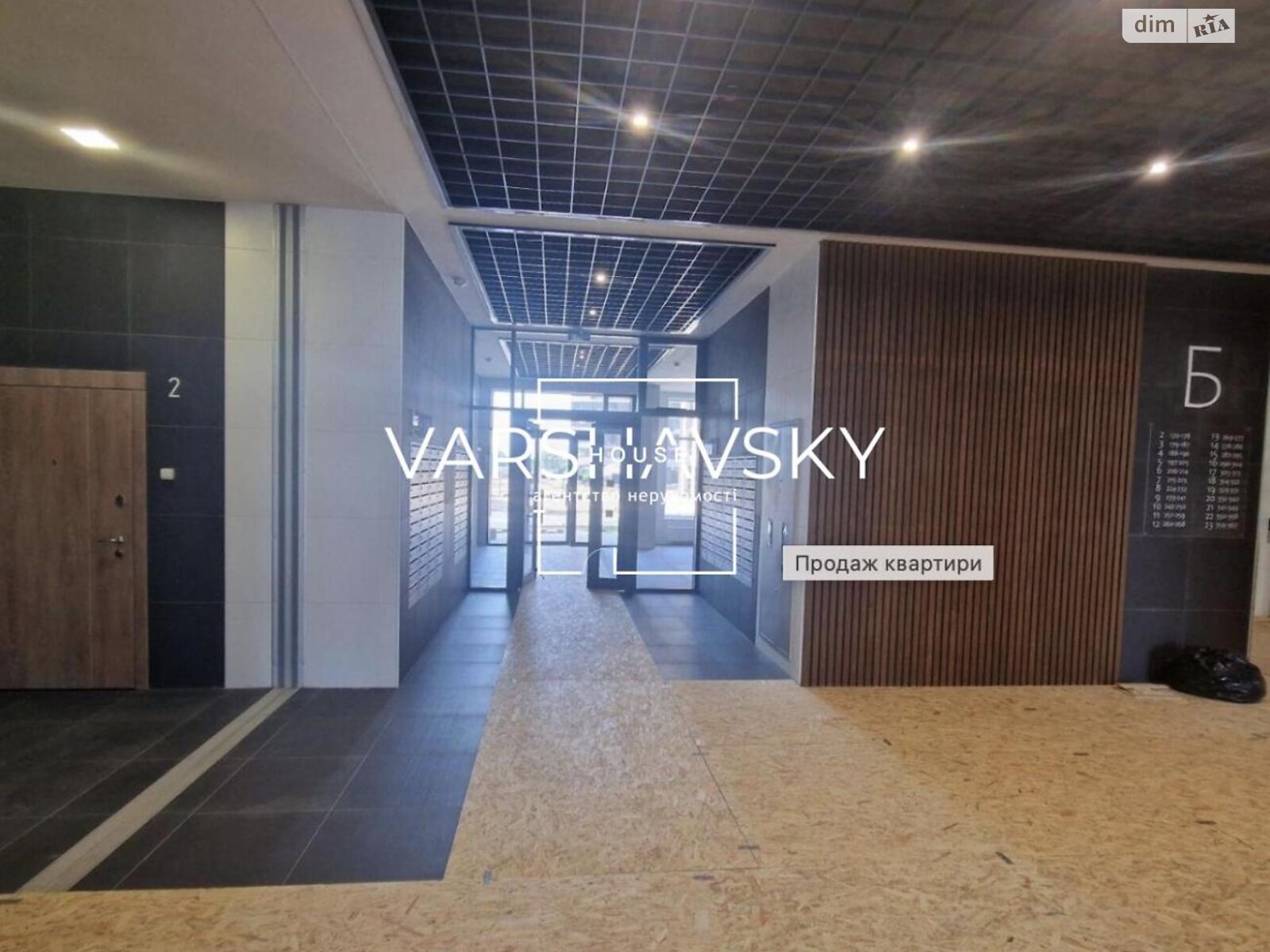 Продажа однокомнатной квартиры в Киеве, на ул. Всеволода Змиенко, район Подольский фото 1