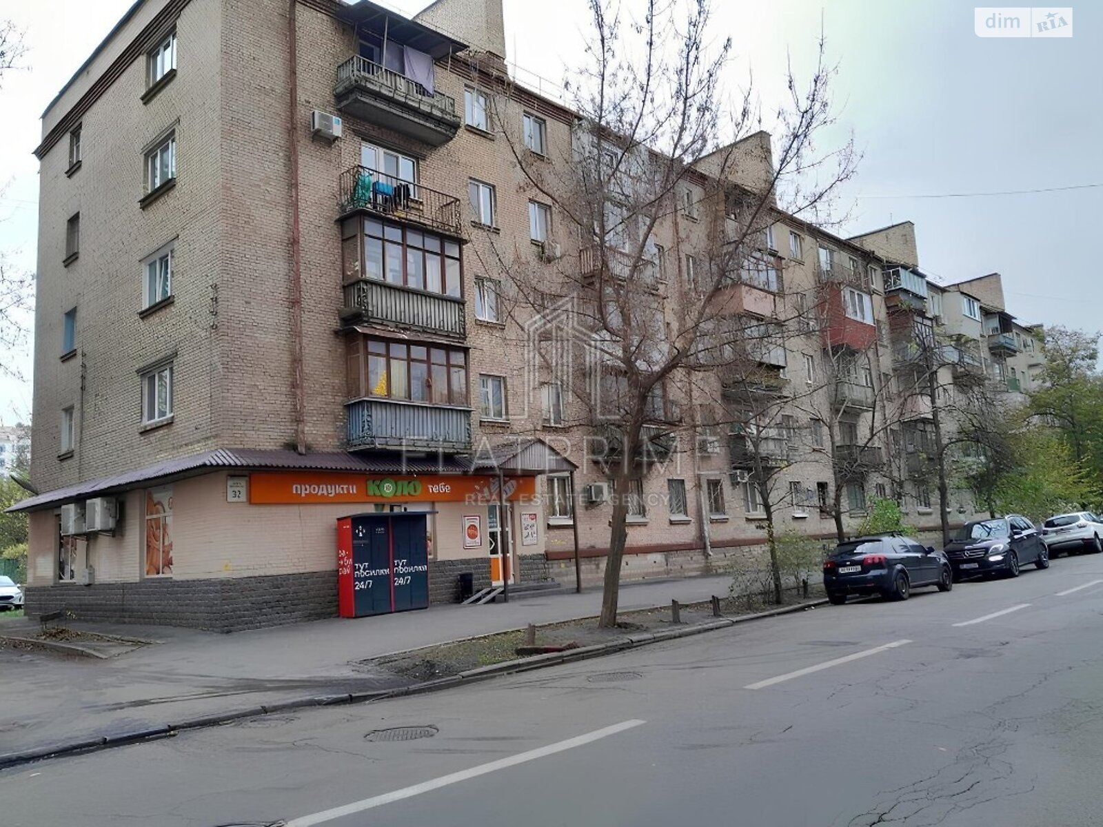 Продажа двухкомнатной квартиры в Киеве, на ул. Введенская 32, район Подольский фото 1