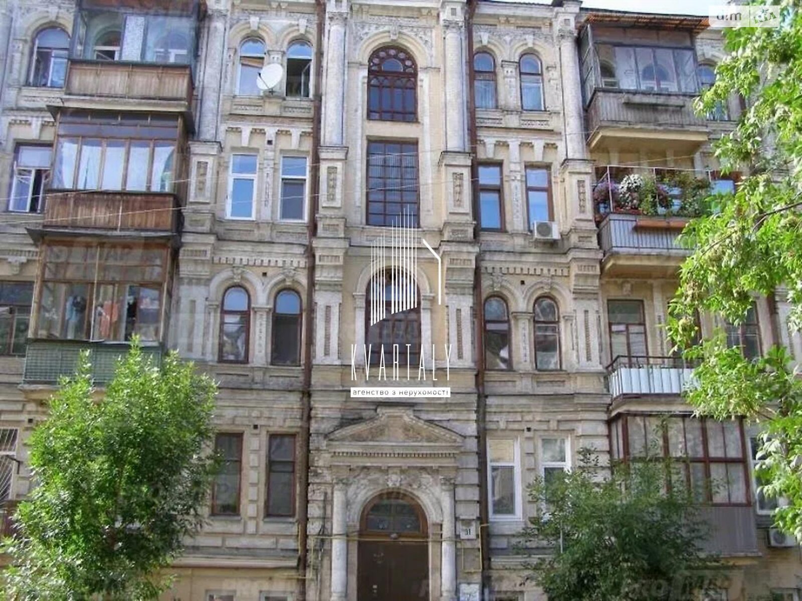 Продажа трехкомнатной квартиры в Киеве, на ул. Ярославская 31, район Подольский фото 1