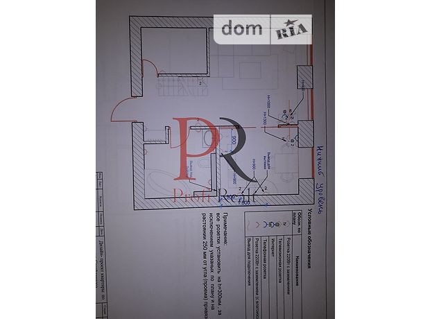 Продажа однокомнатной квартиры в Киеве, на Сагайдачного улица 16б, район Подольский фото 1 Продажа однокомнатной квартиры в Киеве, на Сагайдачного улица 16б, район Подольский фото 1