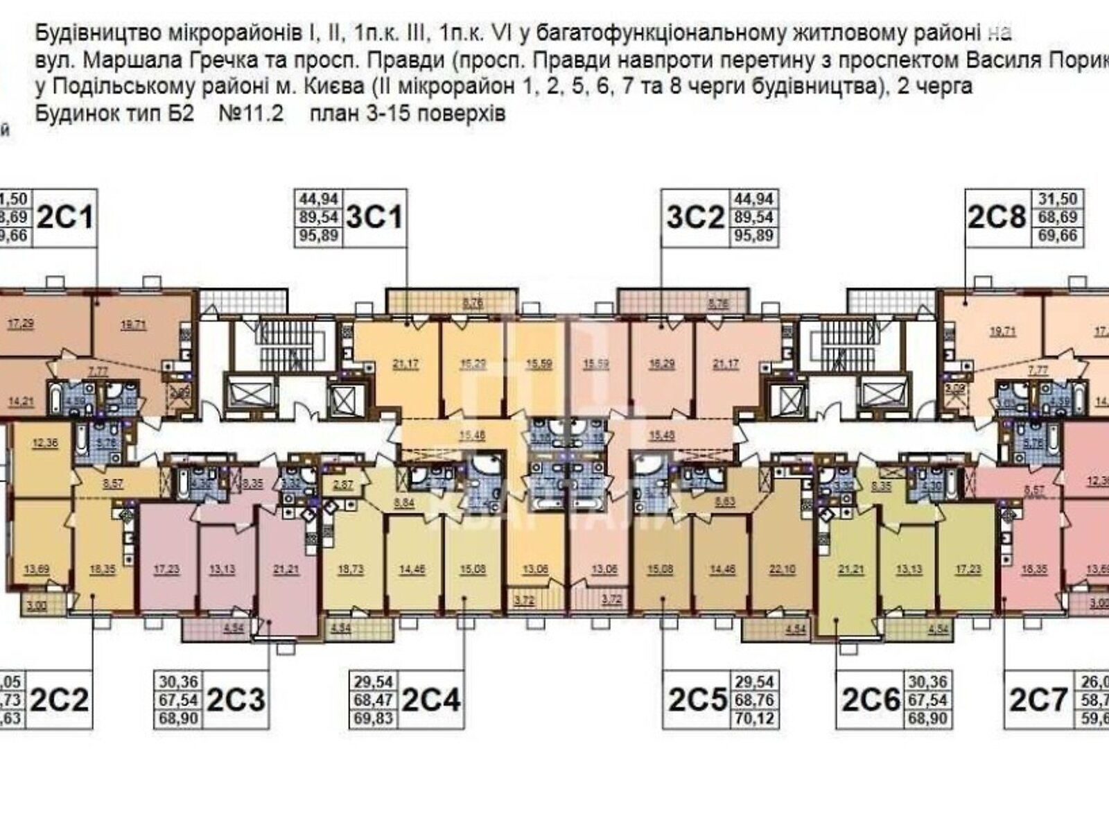 Продажа двухкомнатной квартиры в Киеве, на ул. Семьи Кристеров 11/2, район Подольский фото 1