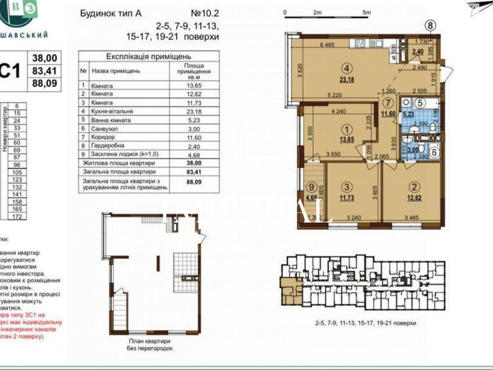 Продажа трехкомнатной квартиры в Киеве, на Змиенка 34, район Подольский фото 1