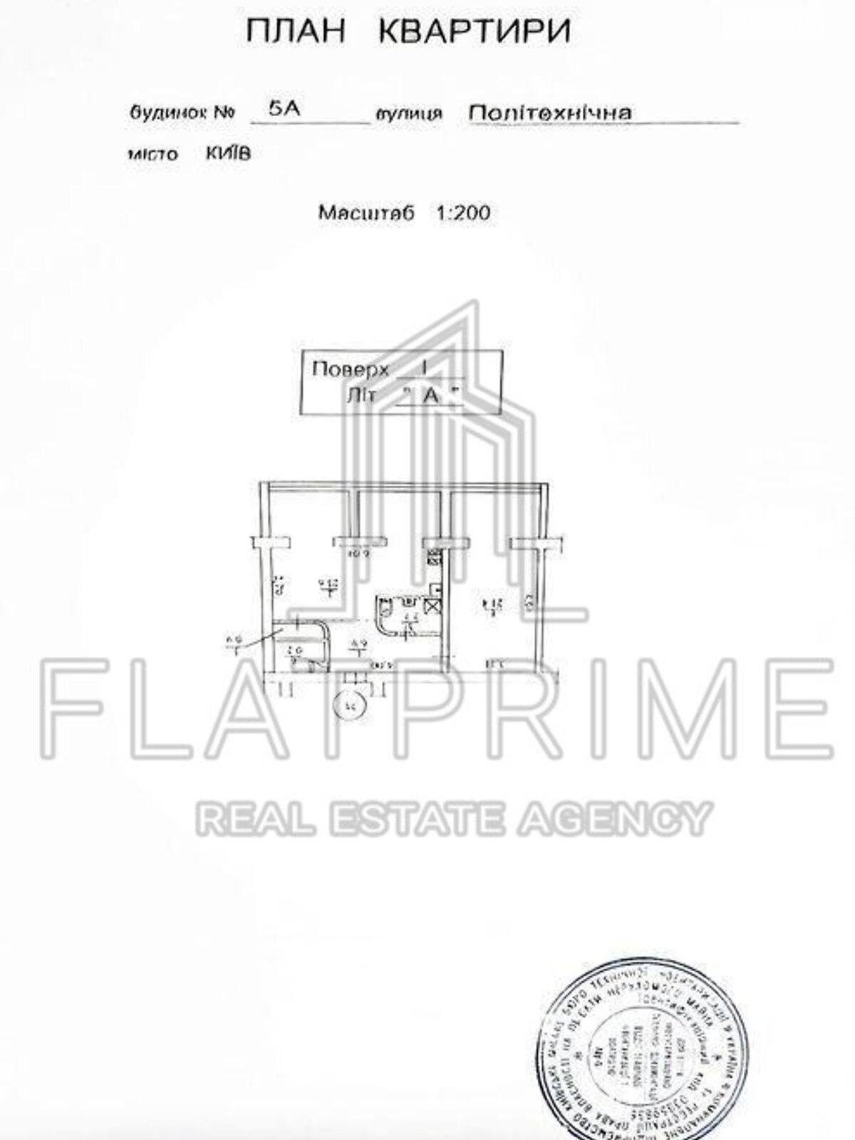 Продажа двухкомнатной квартиры в Киеве, на ул. Политехническая 5А, фото 1