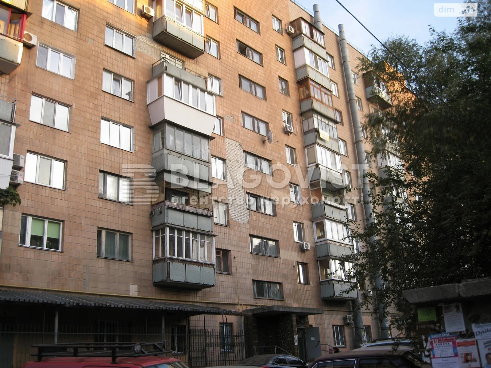 Продажа трехкомнатной квартиры в Киеве, на ул. Половецкая 16, фото 1