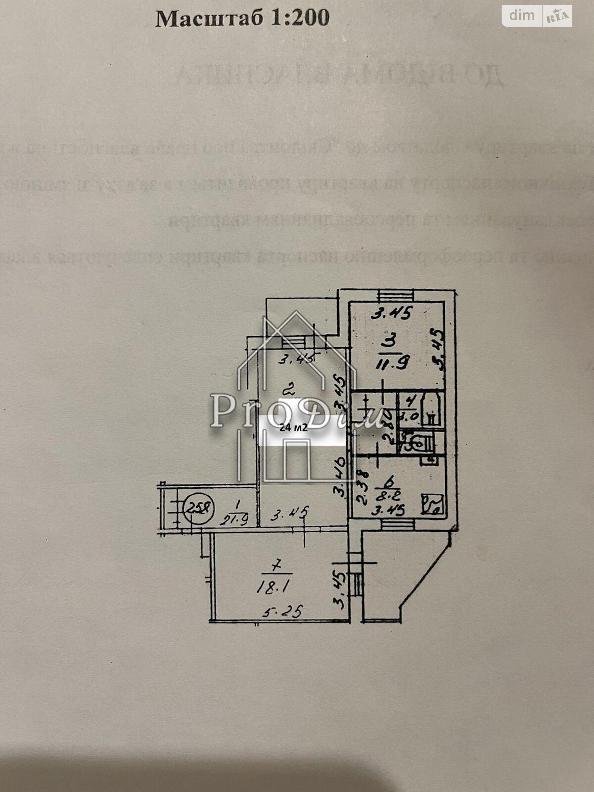 Продажа трехкомнатной квартиры в Киеве, на ул. Александра Кошица 10/21, район Позняки фото 1