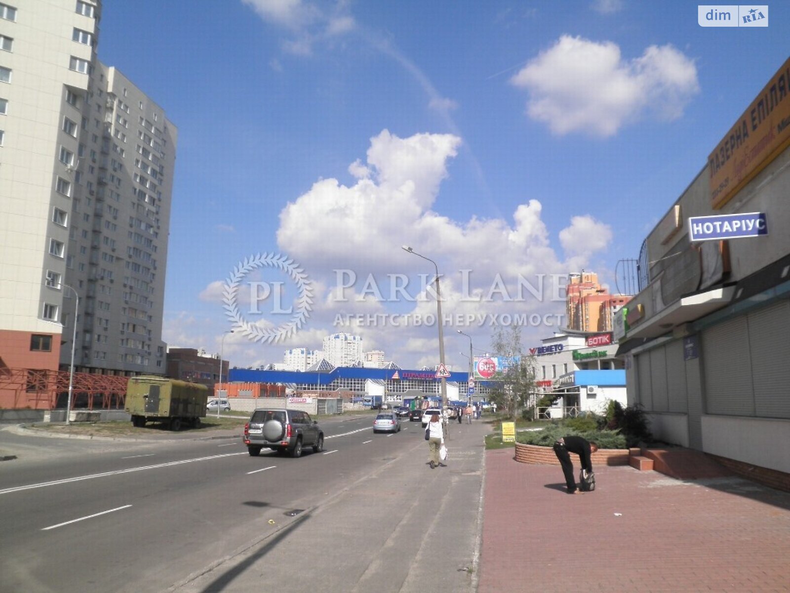 Продажа однокомнатной квартиры в Киеве, на ул. Александра Мишуги 12, район Позняки фото 1