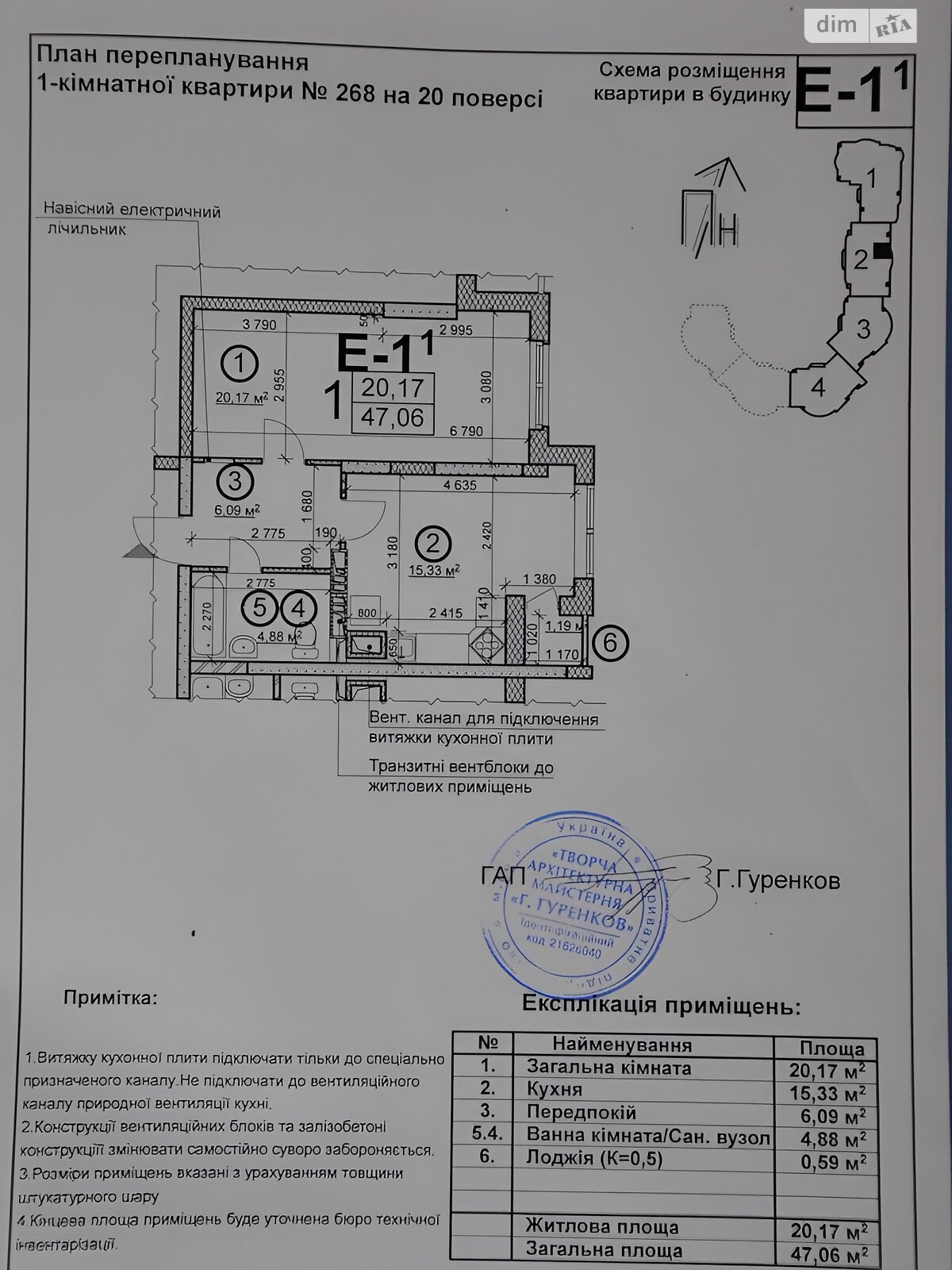 Продаж однокімнатної квартири в Києві, на вул. Ахматової Анни 22, район Позняки фото 1 Продаж однокімнатної квартири в Києві, на вул. Ахматової Анни 22, район Позняки фото 1